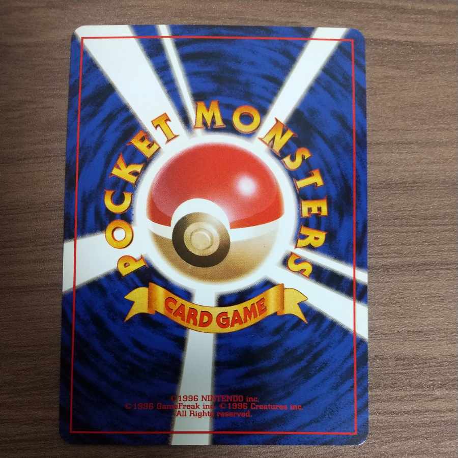 カイリューとりかえっこプリーズ