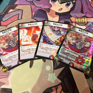 Oniyose no Jutsu R 80/100