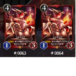 2 sheets, Spirit available, Sylvia.