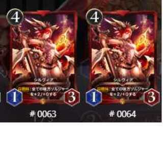 2 sheets, Spirit available, Sylvia.