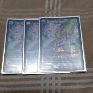 Summit of "no moon" $Suzak$ SR 8/130