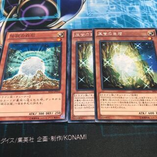 太古の白石　伝説の白石