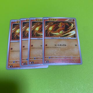 Charmander C 012/108