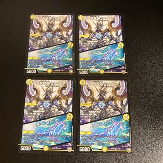 DM 龍装者 シャイニー｜エッジ・スパーク(14/93) レア 4枚セット3