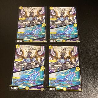 DM 龍装者 シャイニー｜エッジ・スパーク(14/93) レア 4枚セット4