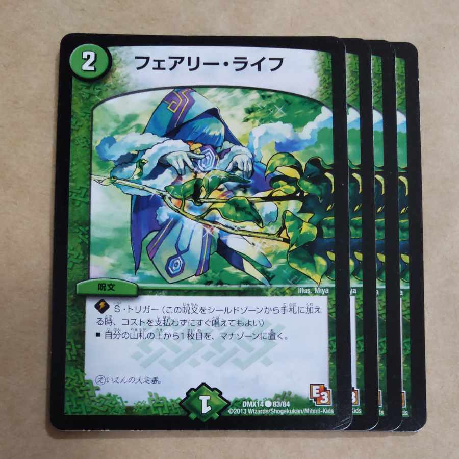 Faerie Life 83/84 C 4 sheets