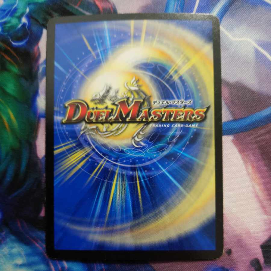 Ultimate Galactic Universe SR 57/70