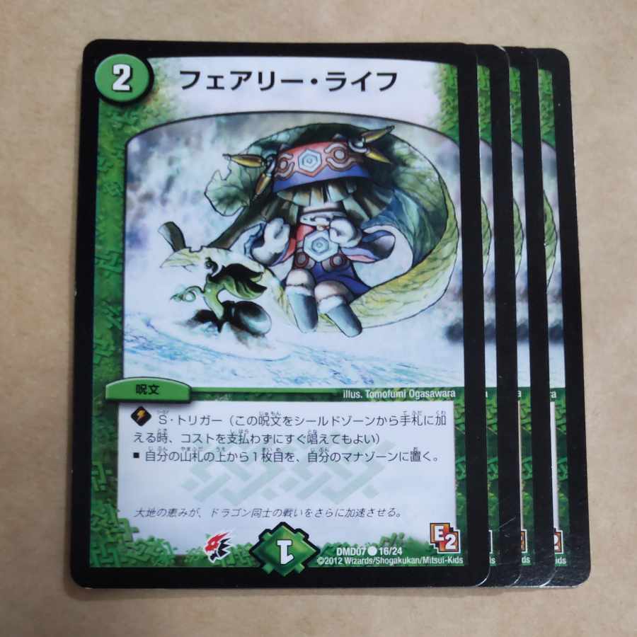 Faerie Life 16/24 C 4 sheets