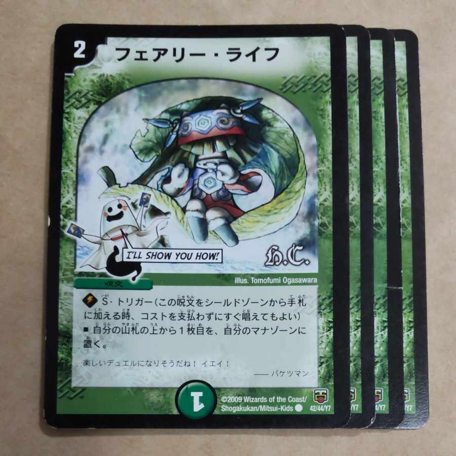 Faerie Life 42/44/Y7 C 4 sheets