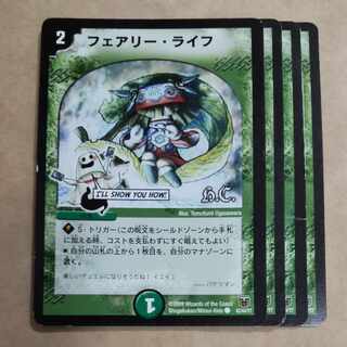 Faerie Life 42/44/Y7 C 4 sheets