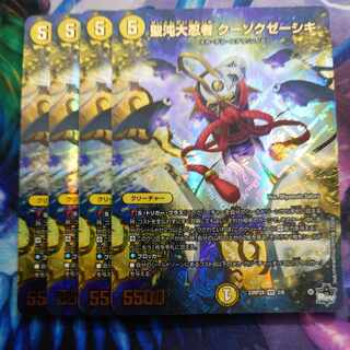 Saint Chaos Great Ninja Kousokuzeyushiki (Adrenaline Ver.) VR 2/8