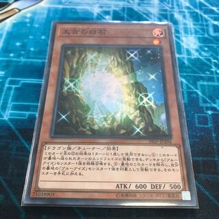 太古の白石　スーパー