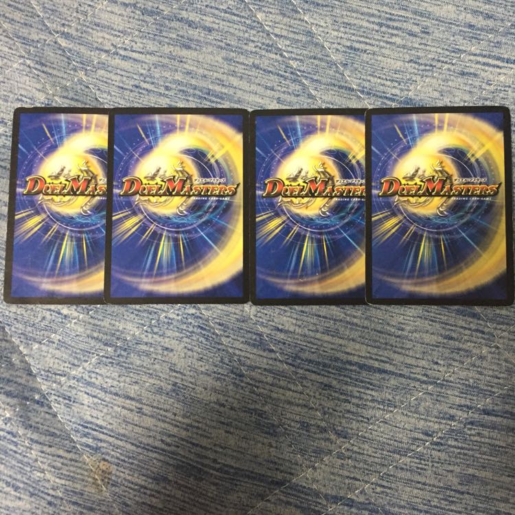 インパクト・アブソーバー