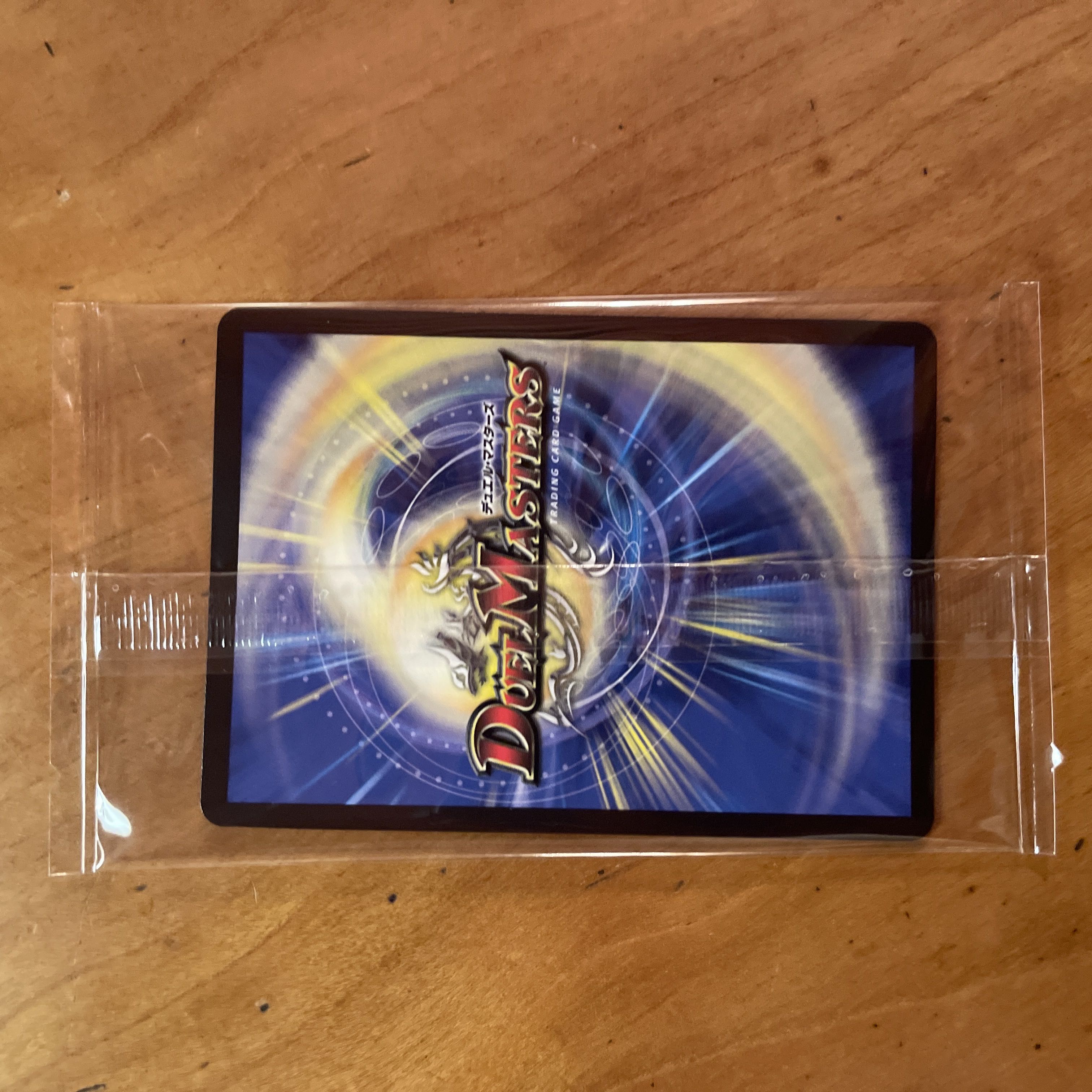 Declaration of Victory Onimaru "Ha"