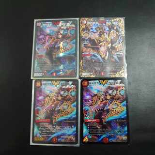 Declaration of Victory Onimaru "Ha" VIC V1/V1