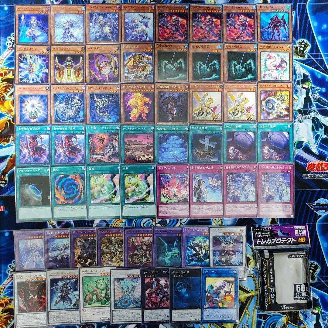 山屋 即日発送 ティアラメンツデッキ その2 古衛兵アギド 古尖兵ケルベク ティアラメンツ・シェイレーン 壱世壊に奏でる哀唱 暗黒界の龍神王 グラファ ティアラメンツ・ルルカロス 混沌魔龍 カオス・ルーラー