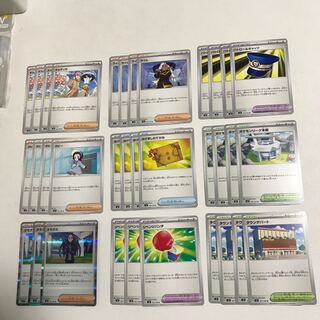 Omodaka R Ruler of Black Fire Goods Support Summary 34 total