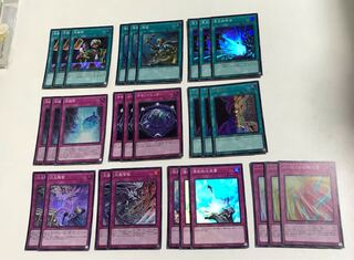 次元障壁　氷結界　心変わり　増援　汎用　魔法　罠セット　全キラ　28枚