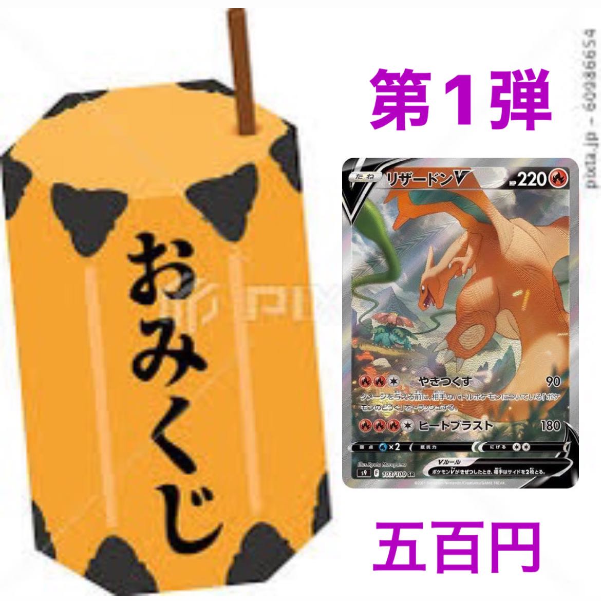 Exclusive for old man collector