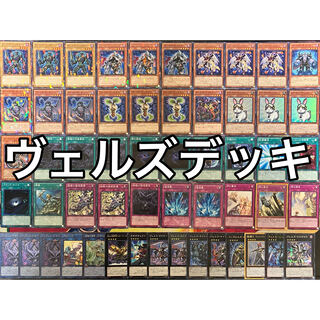 遊戯王(デッキ・まとめ売り)のカード販売・通販 | magi -トレカ専用