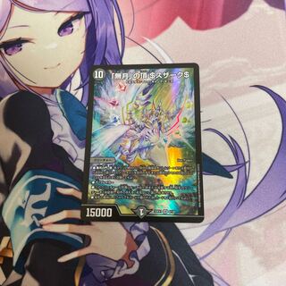 Summit of "no moon" $Suzak$ SR 8/130