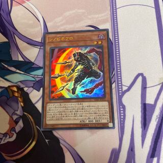 シノビネクロ ウルトラレア JP153