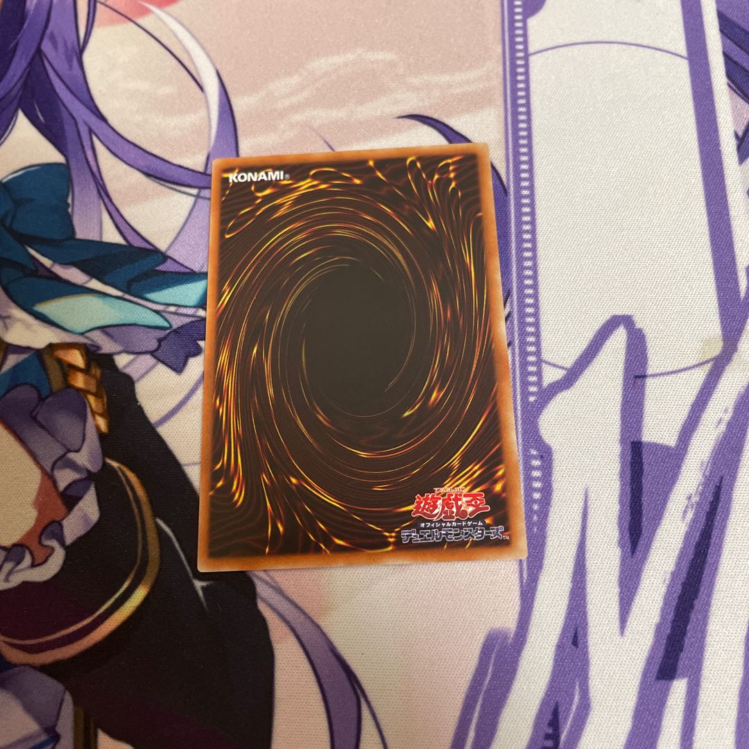 【BGS8】鎖龍蛇-スカルデット アルティメットレア JP048