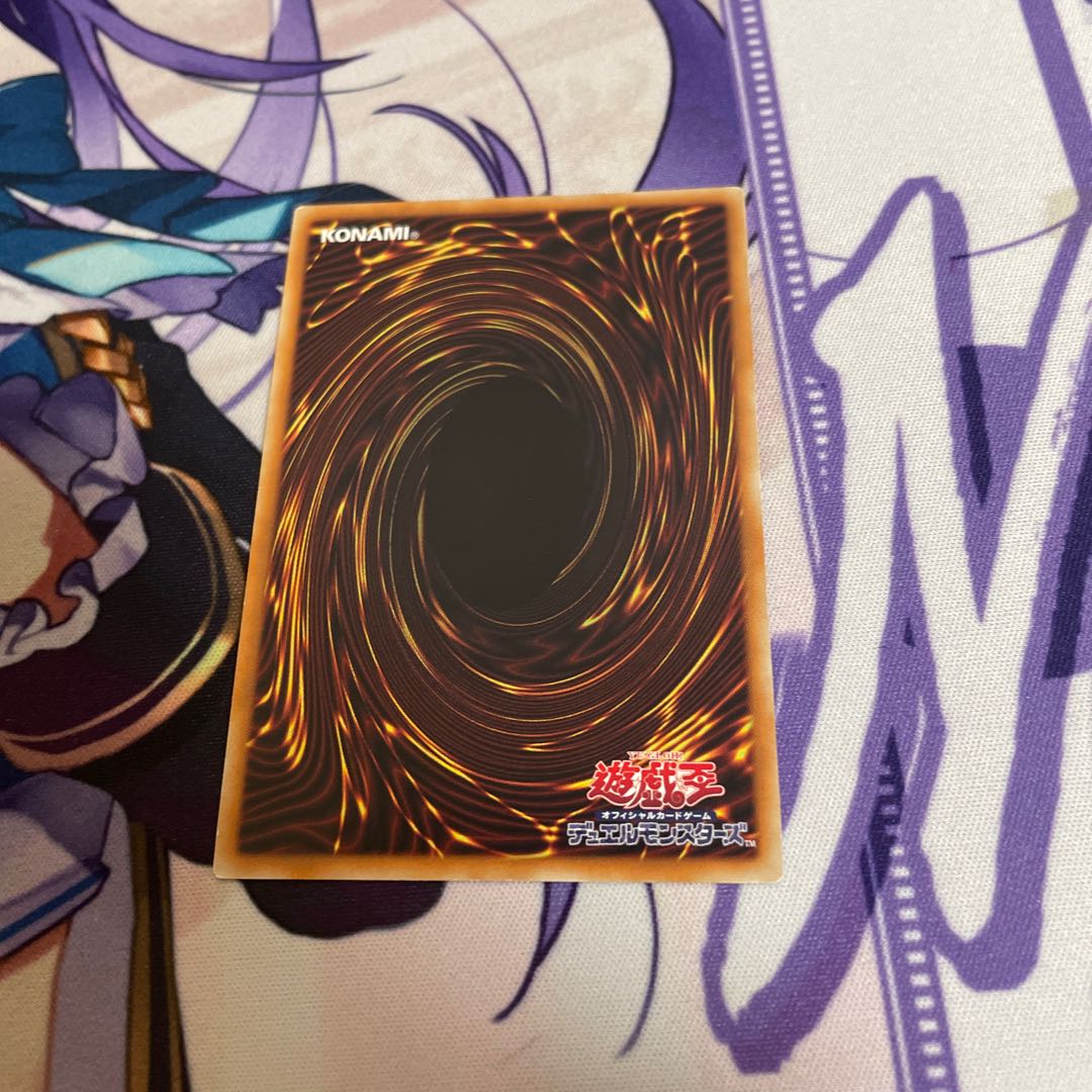 Dogoran, the Mad Flame Kaiju Ultra Rare JP021