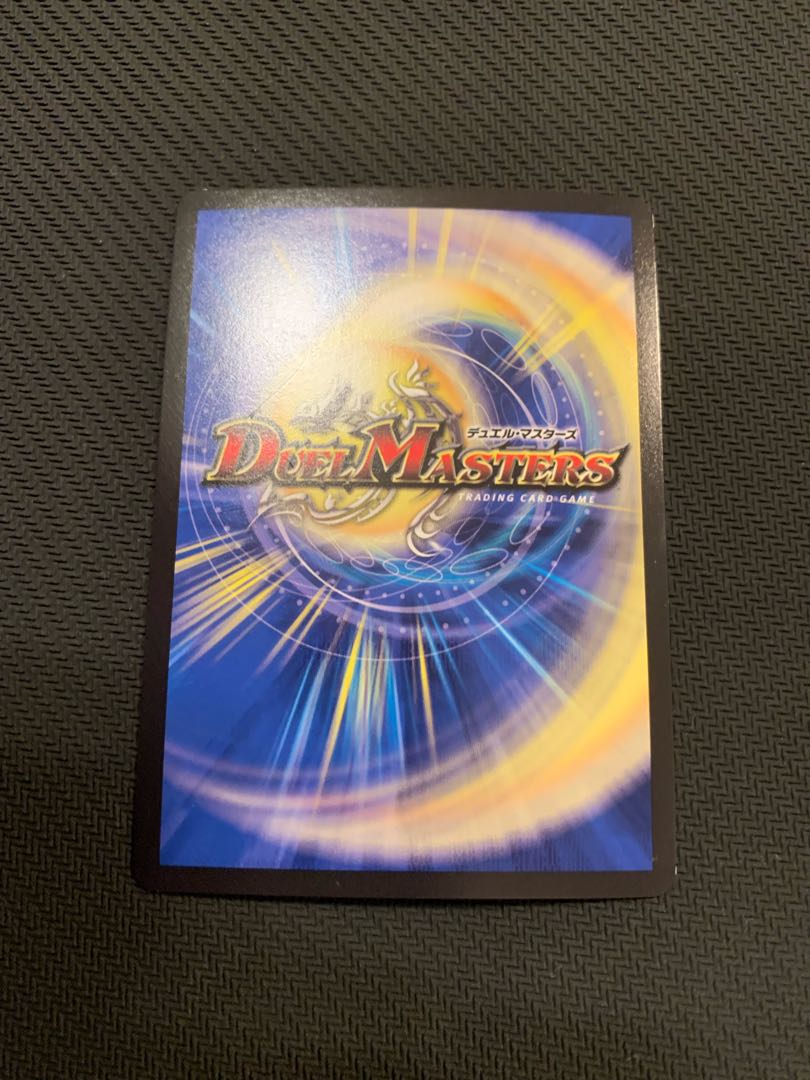 Declaration of Victory Onimaru "Ha" VIC 8/14