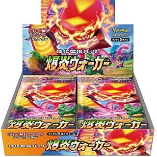 【予約】爆炎ウォーカー 未開封 2BOX トレカ侍 ポケカ