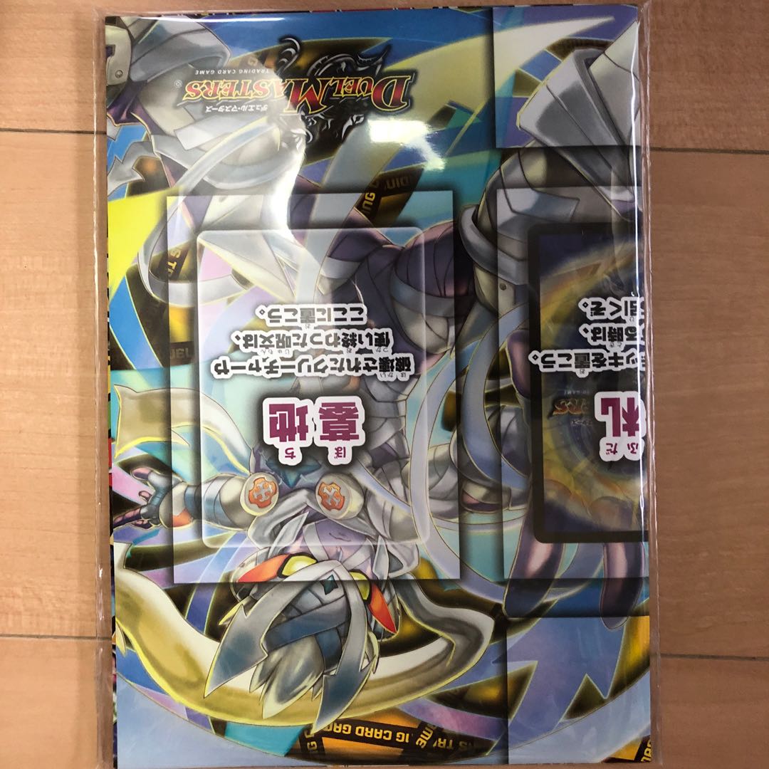 超メガ盛り7 サプライ