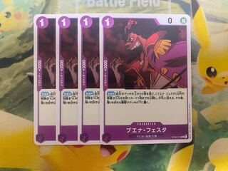 One Piece Card Game Buena Festa 4 cards ST05 film