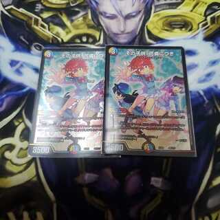 その子供、可憐につき