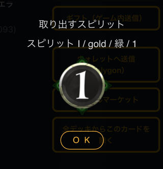 スピリットI   緑1コスト