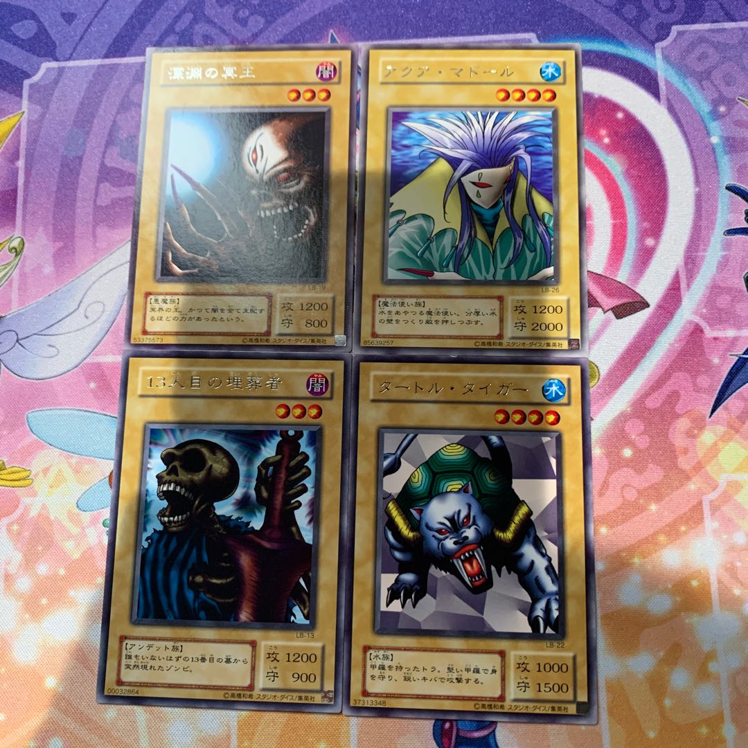 深淵の冥王、アクア・マドール、13人目の埋葬者、タートル・タイガー