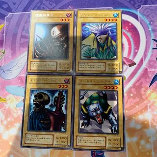 深淵の冥王、アクア・マドール、13人目の埋葬者、タートル・タイガー