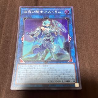 Mekk-Knight Crusadia Avramax Super Rare JP045