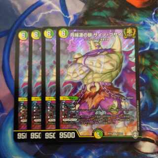 兵繰凄の鎖 サイノ・ブサイ SR S7/S11