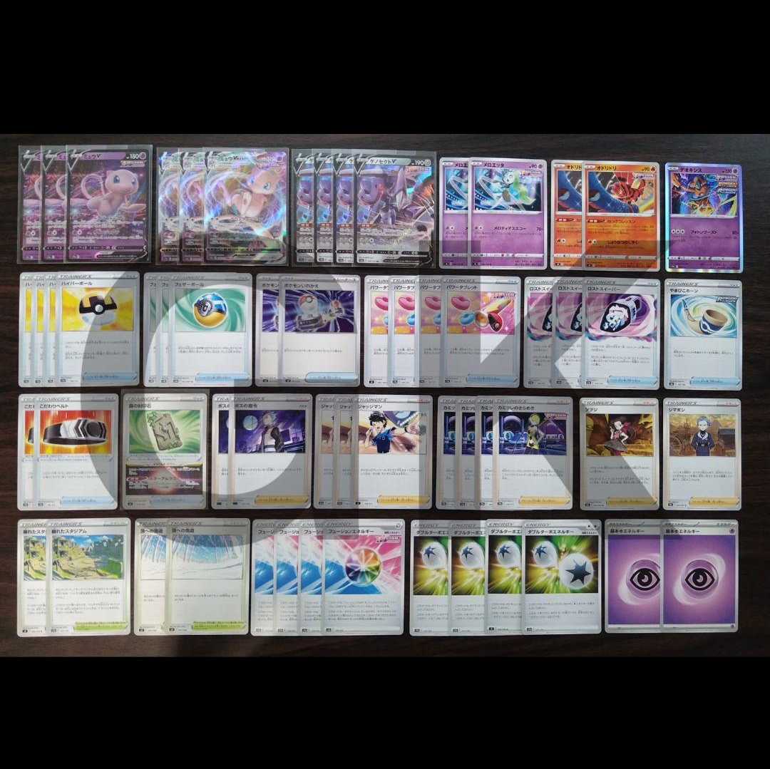 ミュウ VMAX 雪道 森の封印石 ポケモンカード 構築済みデッキ