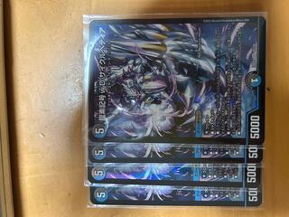 Dragon element symbol wD Cyclepedia SR 18/130