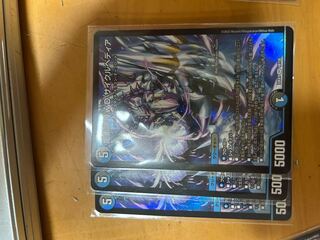 Dragon element symbol wD Cyclepedia SR 18/130