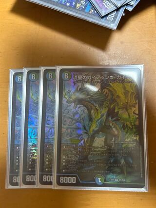 Meteor Gaiach Kaiser SR 21/138