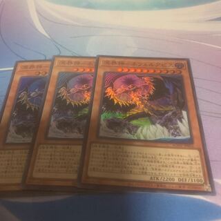 Meikaijin-Nephele Abyss