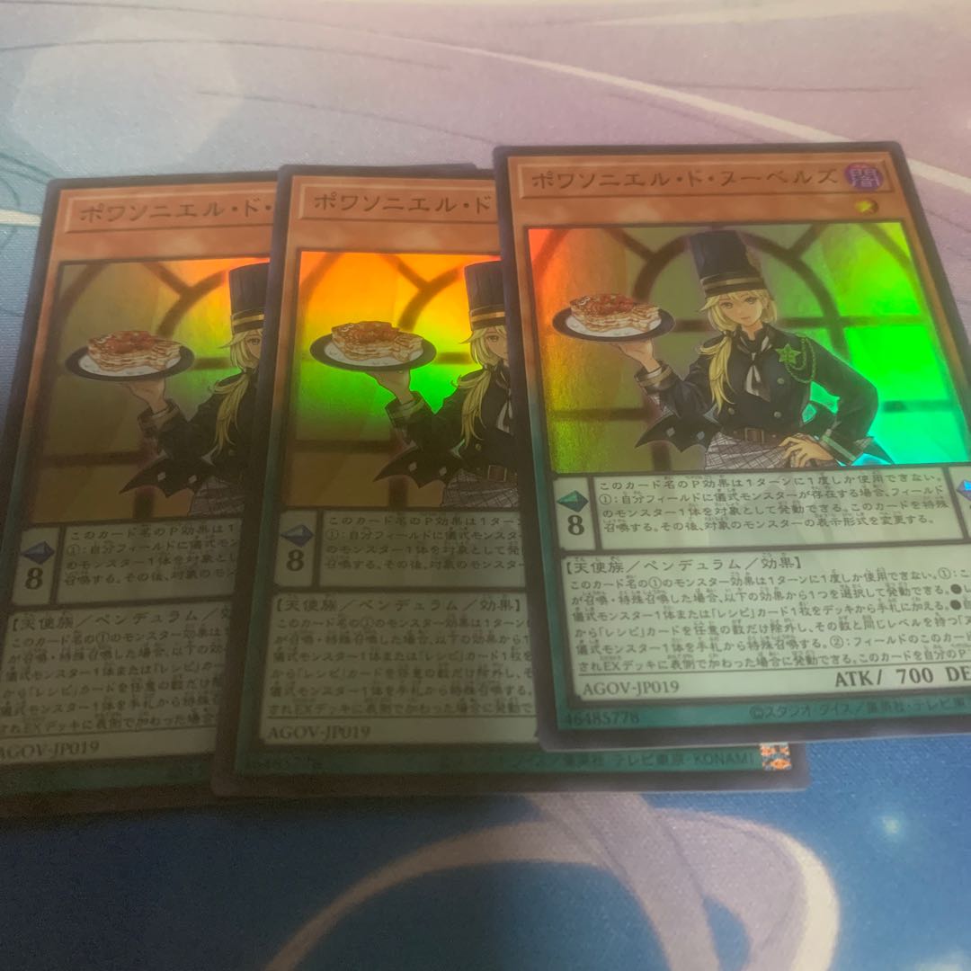 Poissonnier de Nou Bianca's