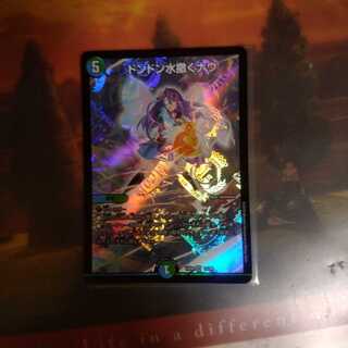 ドンドン水撒くナウ