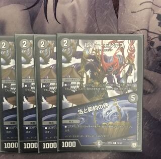 ルソーモンテス/法と契約の秤