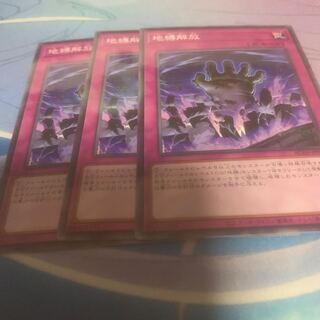 Earthbound Liberate Parallel Normal JP012