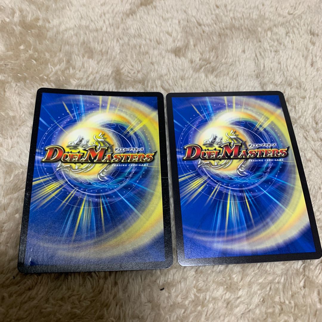 悪魔龍ダークマスターズ2枚セット