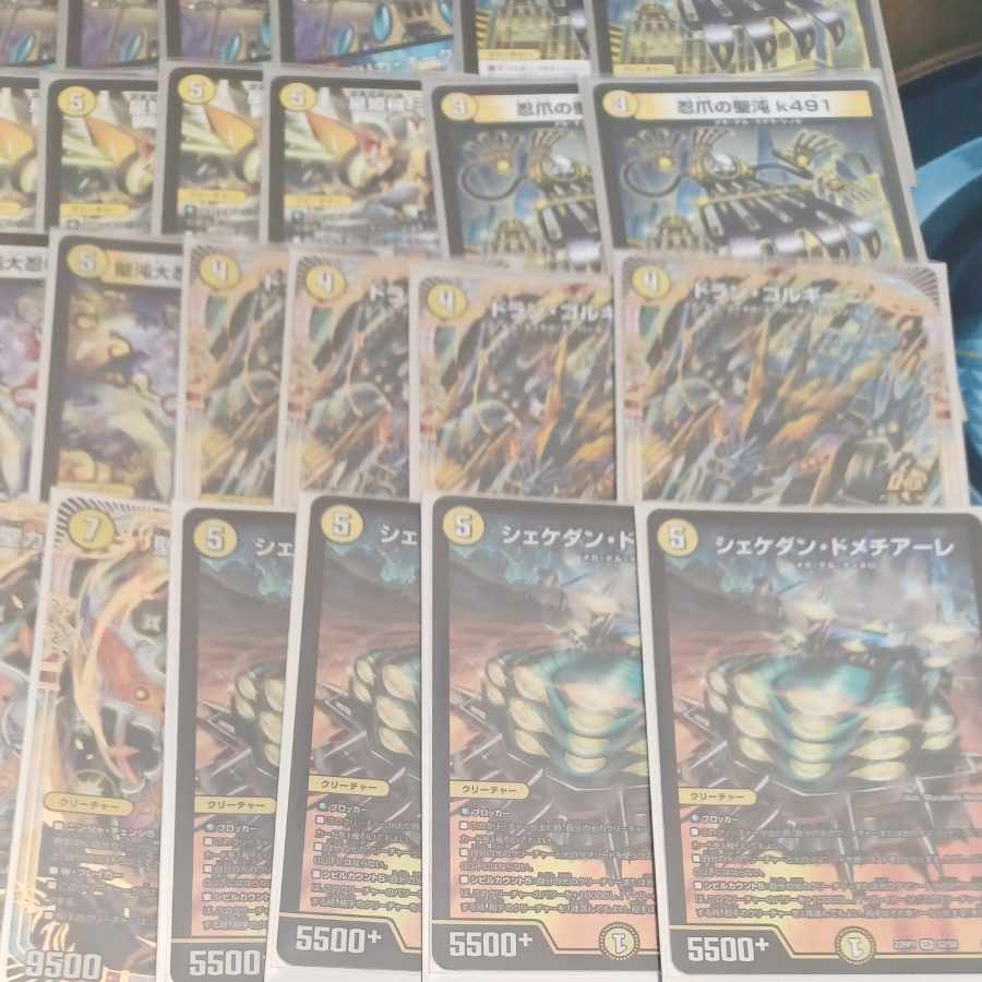 白単ドランゴルギーニ ネムデッキ