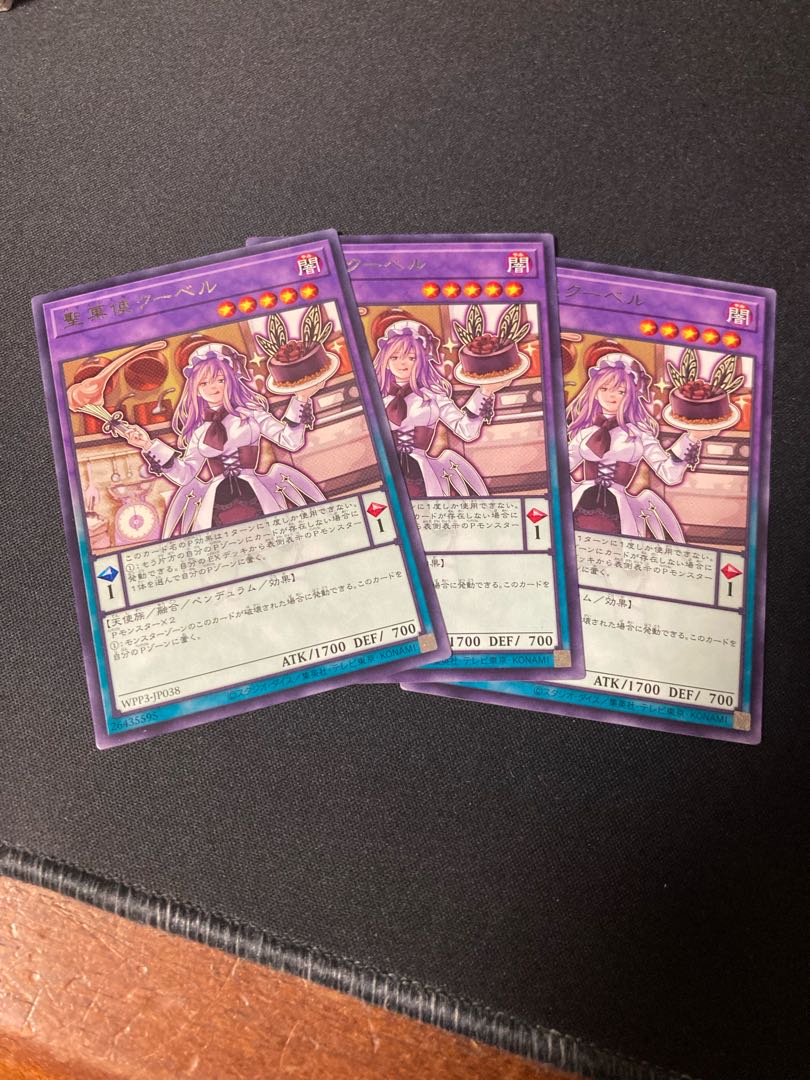 Saint Confectioner Ku Bianca Rare JP038